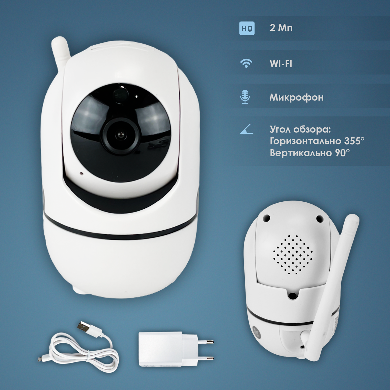 IP камера відеоспостереження WiFi YG13 для будинку поворотна вай фай p2p smart