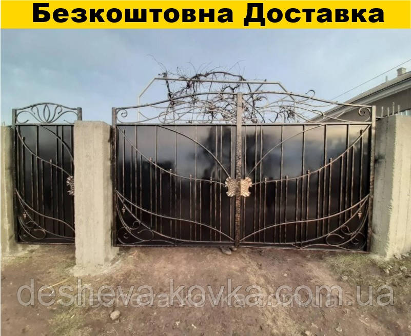 Елітні ковані ворота