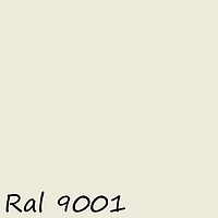 Полиэфирная краска RAL 9001 полуглянец,мат