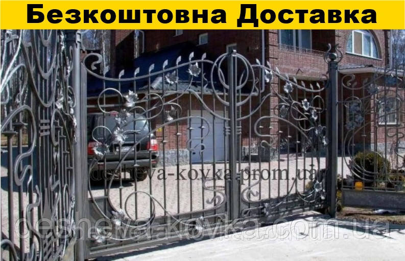 Ковані ворота закриті з ковкою, фото 1