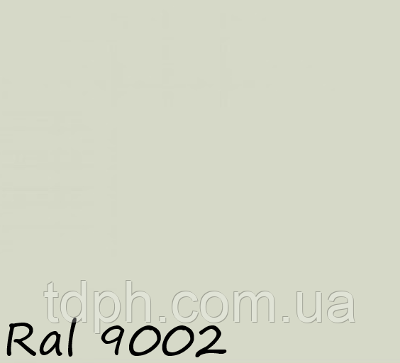 Поліефірна фарба RAL 9002,мат,шагрань