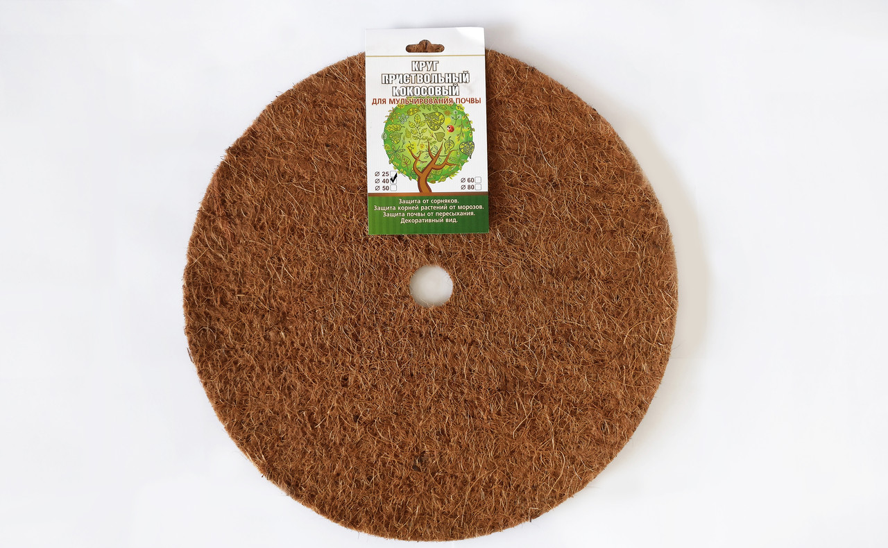 Пристовбурне коло з кокосового волокна EuroCocos діаметр 40 см