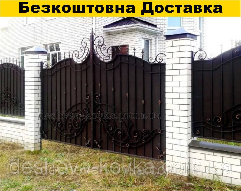 Ковані ворота з хвірткою та з елементами ковки