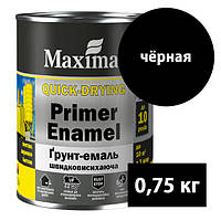 Грунт-эмаль быстросохнущая Maxima - 0,75 кг, черный