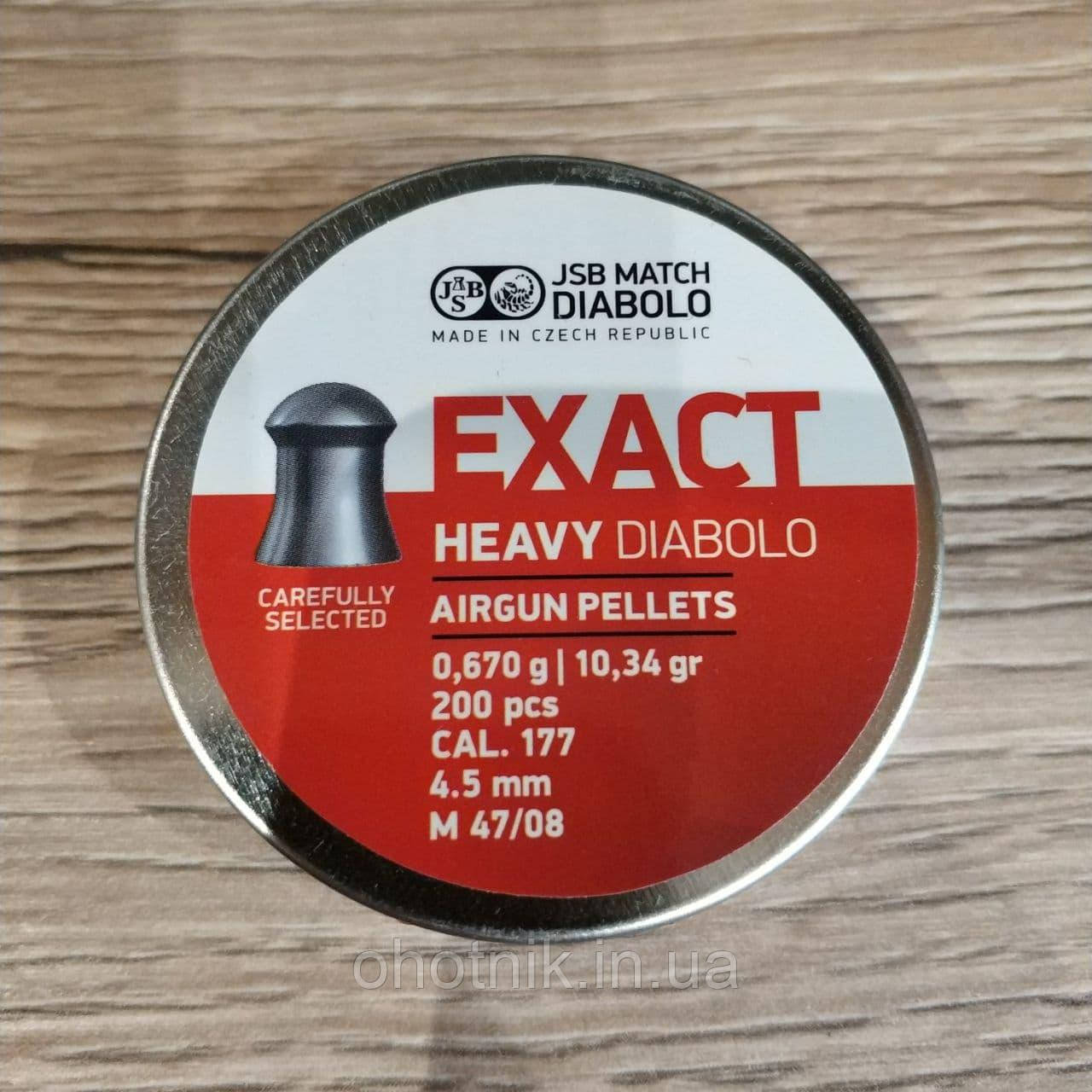 Кулі пневматичні JSB Diabolo Exact Heavy. Кал. 4.52 мм. 0.67 р. 200 шт./пач., фото 1