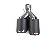 Подвійні насадки на вихлопні труби AKRAPOVIC 63mm ( Матовий Карбон )