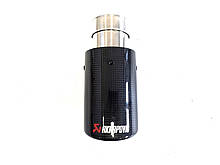 Насадки на вихлопні труби AKRAPOVIC 54mm ( Матовий Карбон )