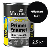 Грунт-эмаль быстросохнущая Maxima - 2,5 кг, черный матовый