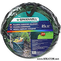 Мішок садовий Greenmill / Грінміл GR0604, 85 л (Польща), фото 3