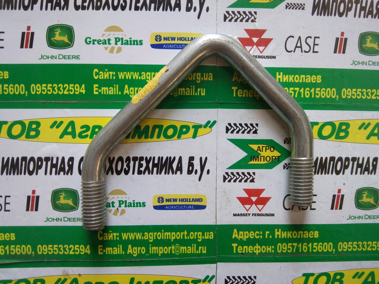 Стрем'янка N231876