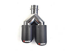 Подвійні насадки на вихлопні труби AKRAPOVIC 54mm ( Матовий Карбон )