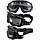 Захисні окуляри з ущільнювачем Global Vision BALLISTECH-1 (gray) сірі, фото 5