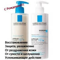 Набор Ля Рош - Позе Липикар La Roche-Posay Lipikar бальзам и гель