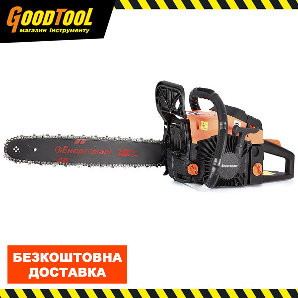 Бензопила Енергомаш ПТ-9952М2 (2 шини; 2 ланцюга)