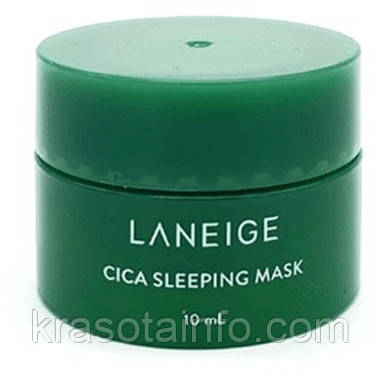 Крем маска нічна відновлююча для проблемної шкіри, Laneige Cica Sleeping Mask, Оригінал, Корея, 10 мл