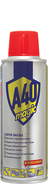 Аерозоль технічний A40 Magic 200мл