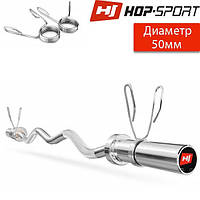 Гриф олимпійский W-подібний Hop-Sport 120см (50мм) Для тренувань