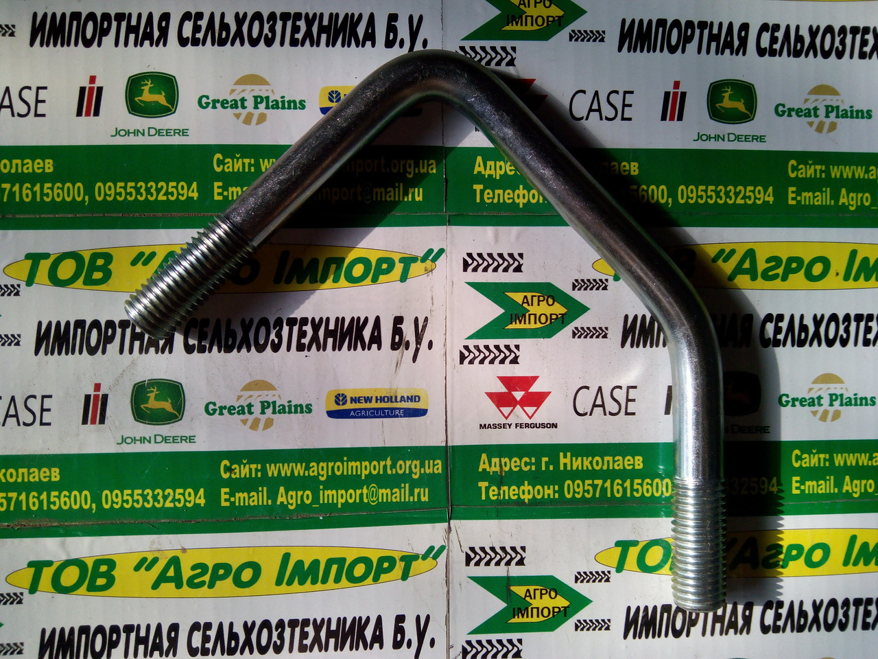 Стрем'янка N241202