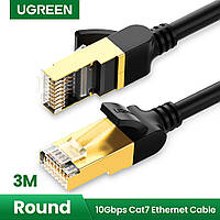 Сетевой кабель для интернета патч-корд Ugreen Cat7 F/FTP 10Gb Lan Ethernet Cable 3м (черный)