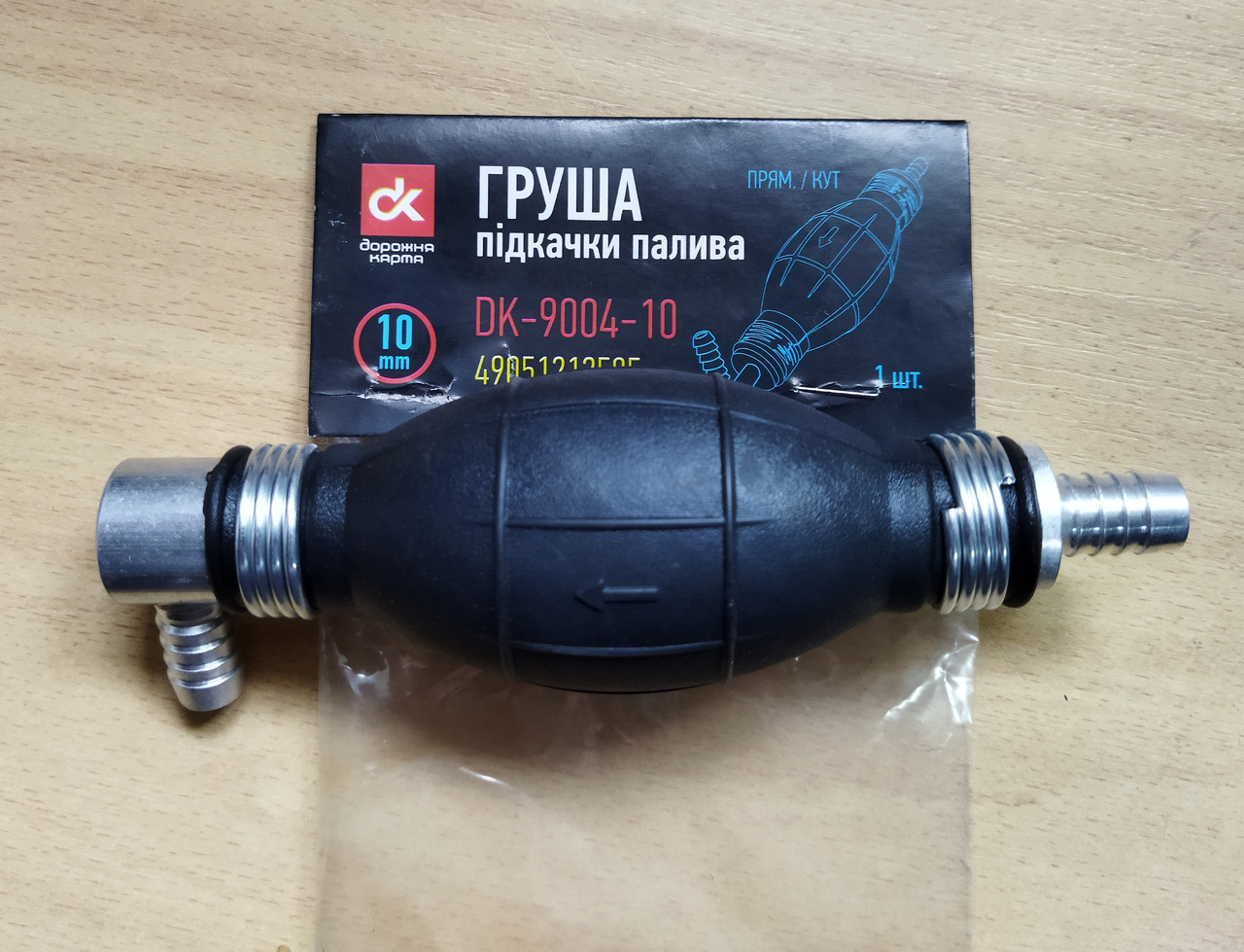 Груша підкачки палива 10мм