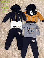 Комплект-трійка утеплений для хлопчиків S&D 1-5 років