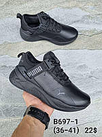 Чоловічі кросівки Puma оптом (41-46)
