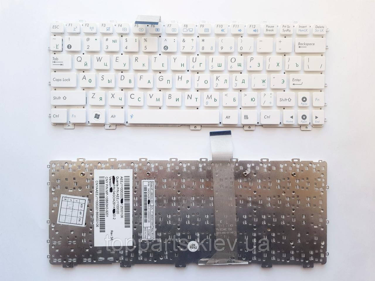 Клавіатура для ноутбуків Asus EEE PC 1011, 1015, X101 series біла без рамки RU/US