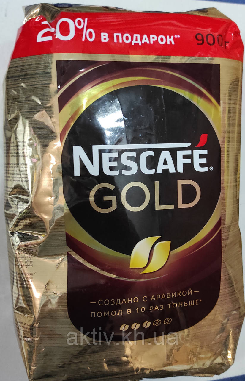 Кава сублімований Nescafe Gold Нескафе голд 900 грам