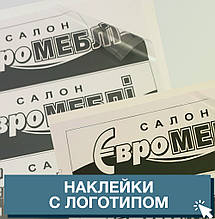 Наклейки з логотипом, фото 3