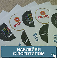 Наклейки з логотипом, фото 2