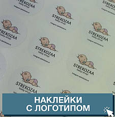 Наклейки з логотипом, фото 3