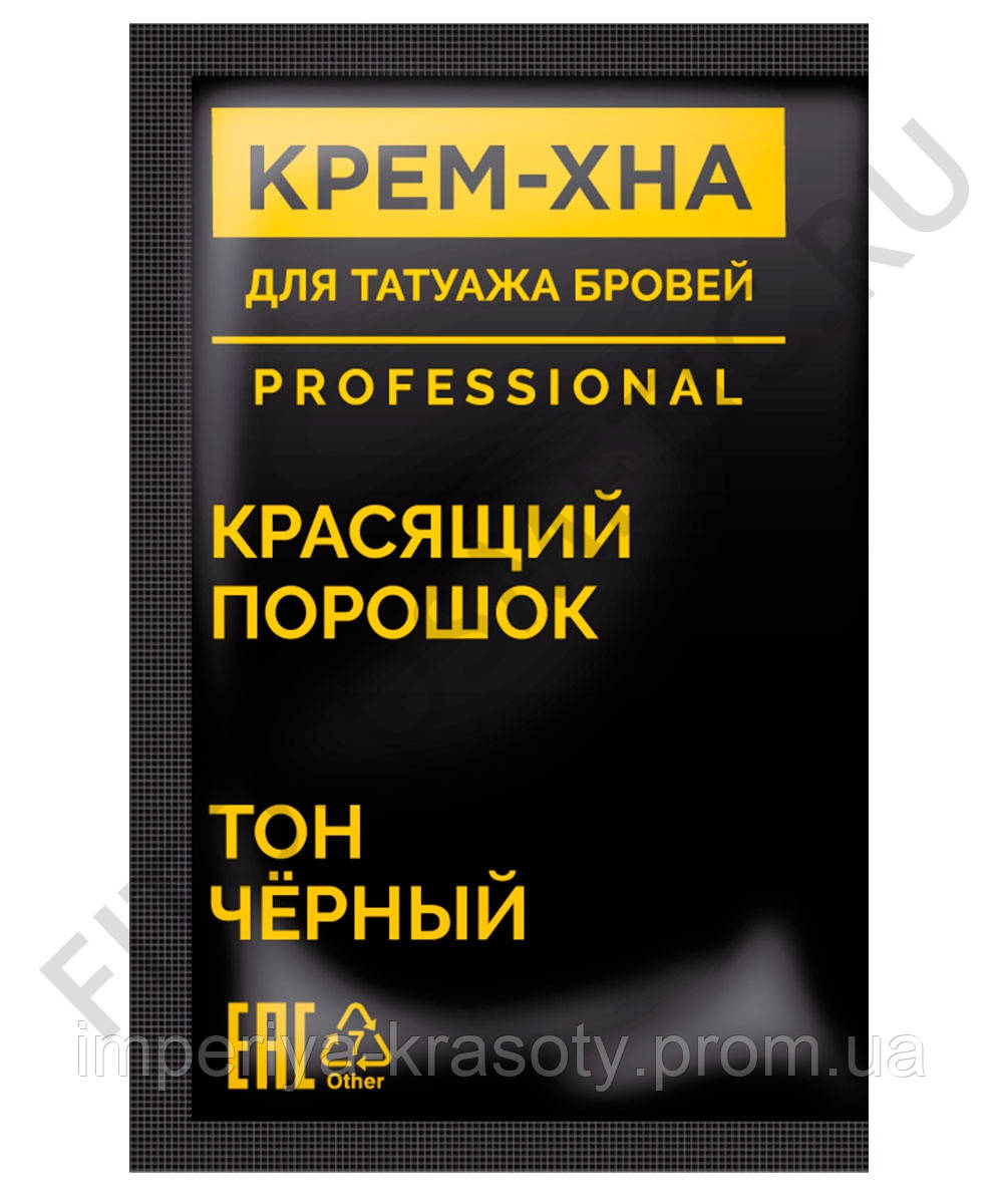 Крем-Хна для татуажа бровей, тон черный (срок годности 07.23) - фото 3 - id-p1476888274