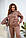 Спортивний теплий жіночий костюм-трійка (Штани+Худі+Жилетка), батал, фото 4