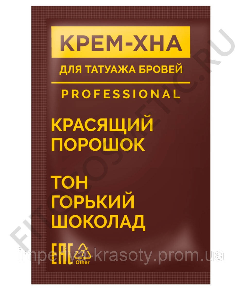 Крем-Хна для татуажа бровей, тон горький шоколад (срок годности 09.23) - фото 3 - id-p1476890909