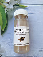 Кератин для волос Cocochoco Original 100 мл.