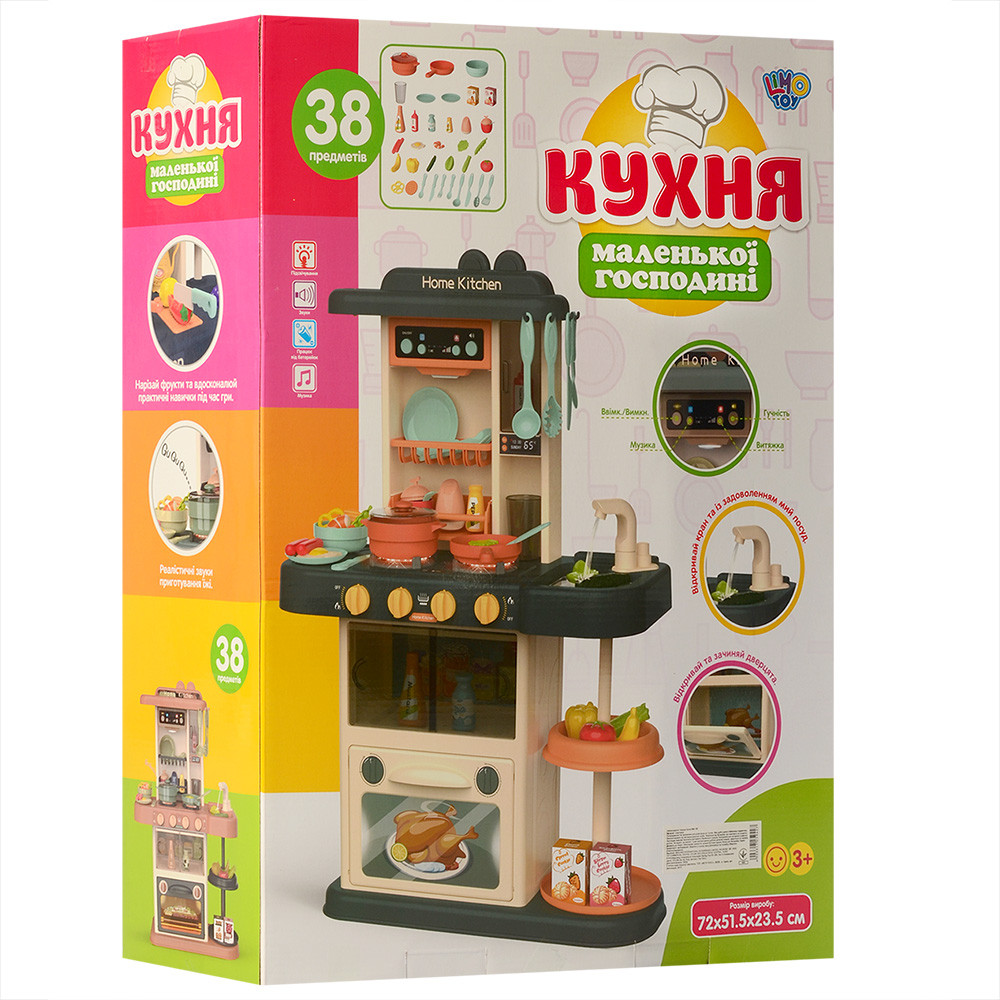 Детская большая интерактивная кухня 889-185 плита духовка звук свет посуда продукты 38 предмета - фото 4 - id-p1476902943
