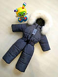 Дитячий зимовий термо комбінезон нейтрального кольору, фото 6