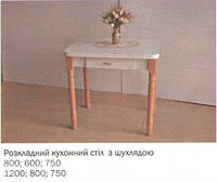 Кухонный стол раскладной Барвинок-4 с ящиком