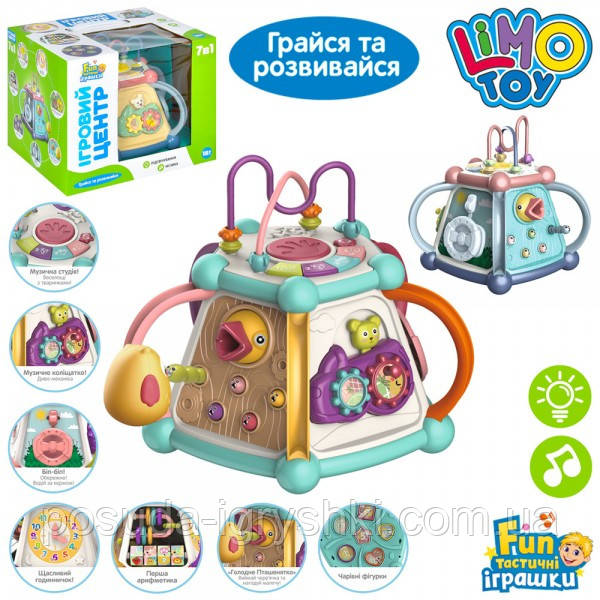 Гра FT 0028 AB 7в1, розмір 22см, музика(англійська), звук, світло, рухливі деталі, на батарейках.