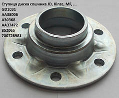 Ступиця диска-сушарка Kinze GD1031, AA38006, A30368, AA37472, 852065, 700726981, GD10473 Greenly