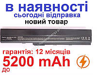 Аккумулятор батарея ASUS A52 A52F A52J JK JR JC N JV JT JE 5200mAh Чёрный для ноутбука