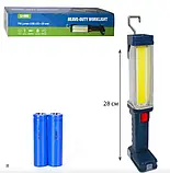 Ліхтар-світильник Heave-Duty Worklight ZJ-8899, фото 2