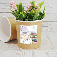 Крафт стакан БЕЗ КРИШКИ, Вчителю з годинником, висота 10,6 см діаметр 11,5 см