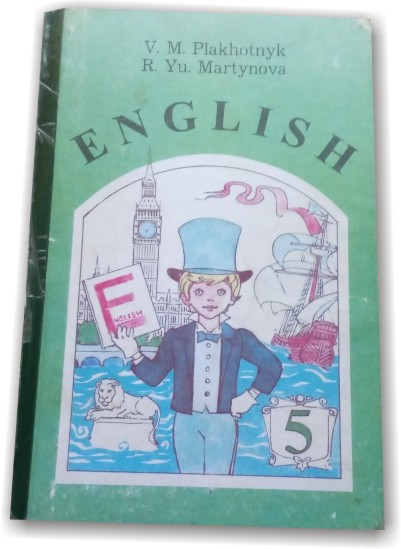 English. Англійська мова. 5 клас