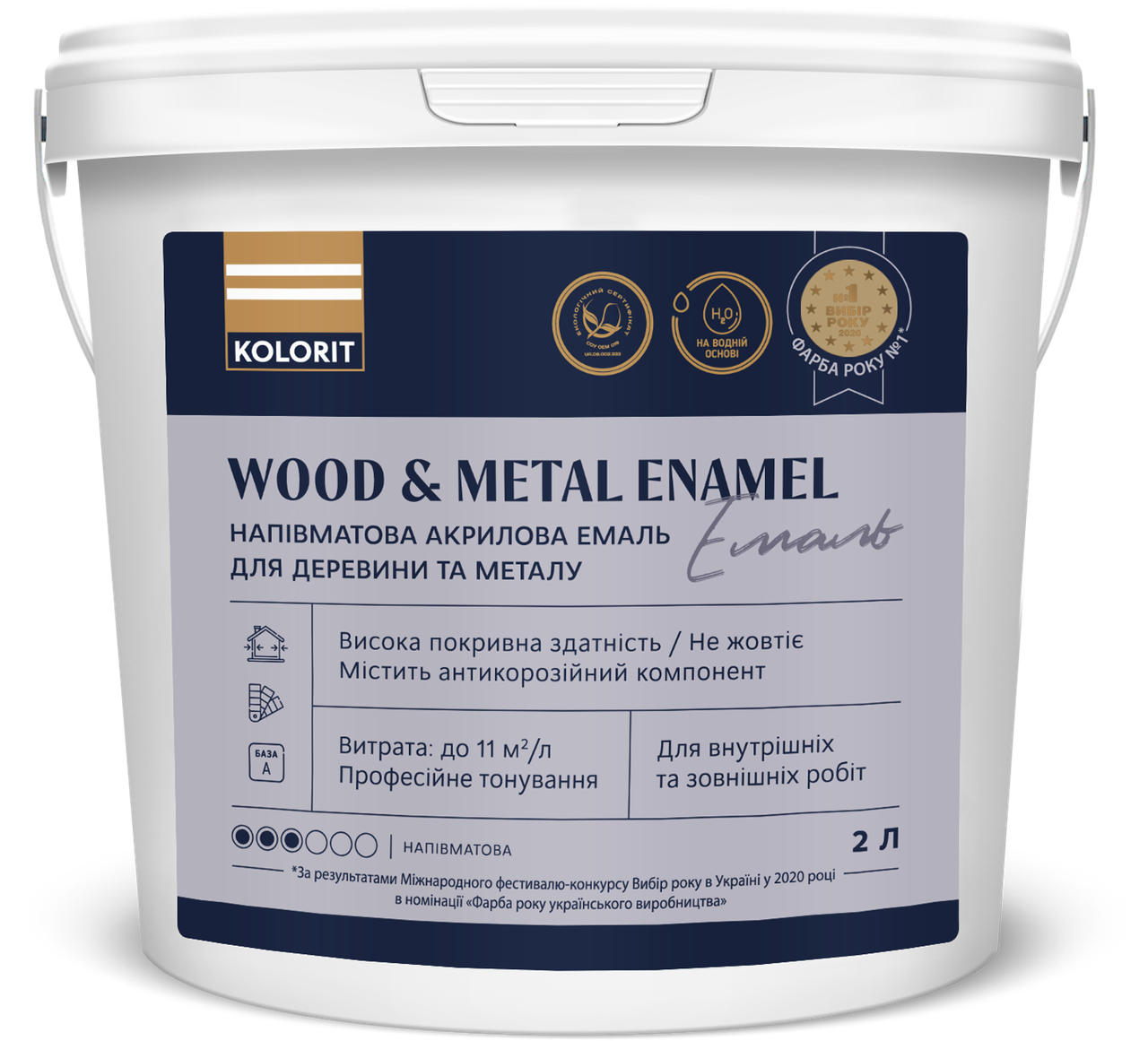 Акрилова емаль для дерева та металу Kolorit Wood And Metal Enamel (КОЛОРИТ ВУД МЕТАЛ ЕНАМЕЛЬ) напівматова 0,9л