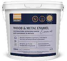 Акрилова емаль напівматова для дерева та металу Kolorit Wood And Metal Enamel (КОЛОРИТ ВУД МЕТАЛ ЕНАМЕЛЬ)  2л