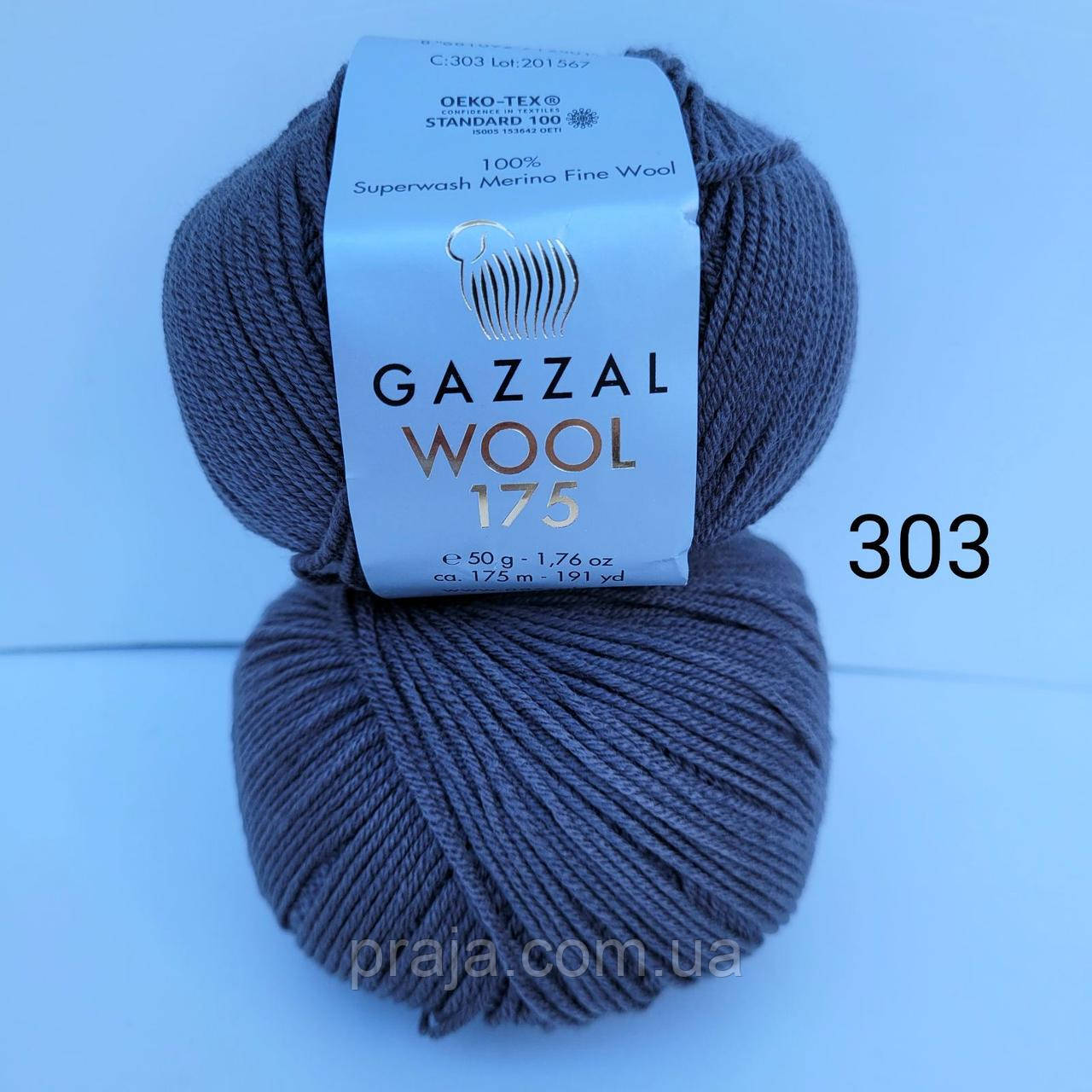 Пряжа Gazzal Wool 175 (Газал Вул 175) - 303 темно сірий, фото 1
