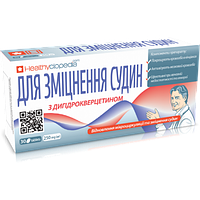 Біоактивний комплекс "Для зміцнення судин" №30