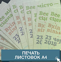 Друк листівок А4, фото 2