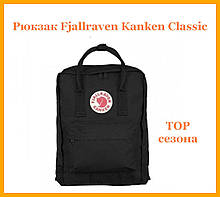 Вместительный рюкзак Fjallraven Classic Чёрный